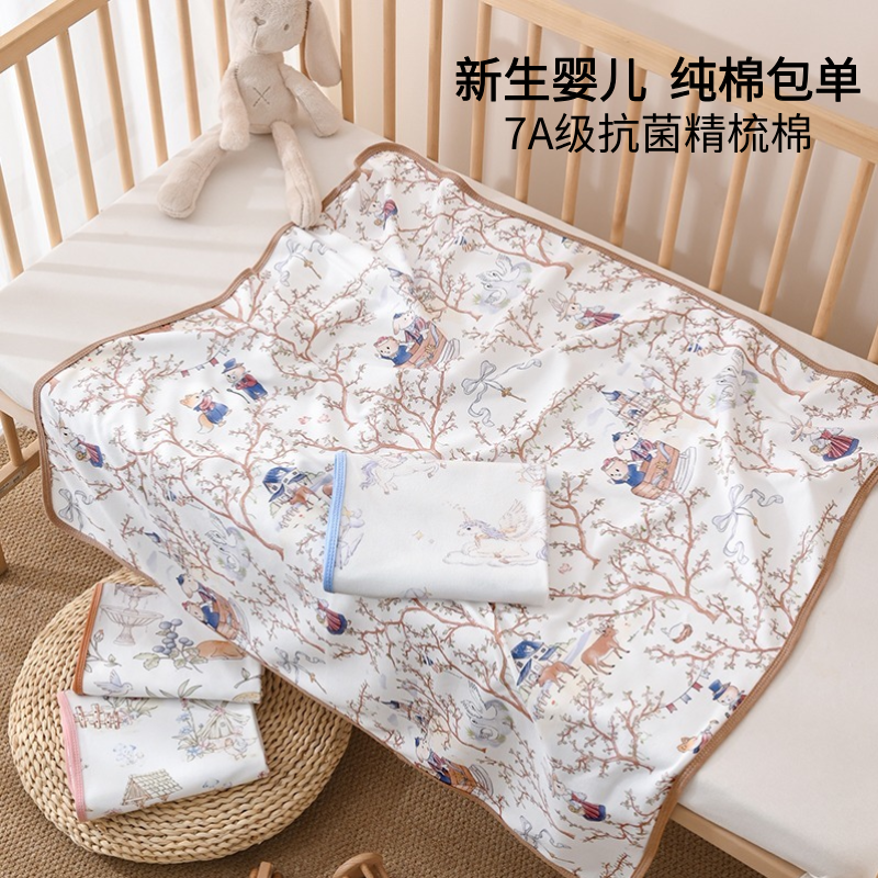 婴儿包单四季款春秋款初生宝宝纯棉a类四季新生儿童产房包巾抱被