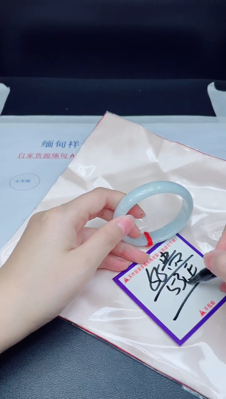 未镶嵌手镯翡翠我
