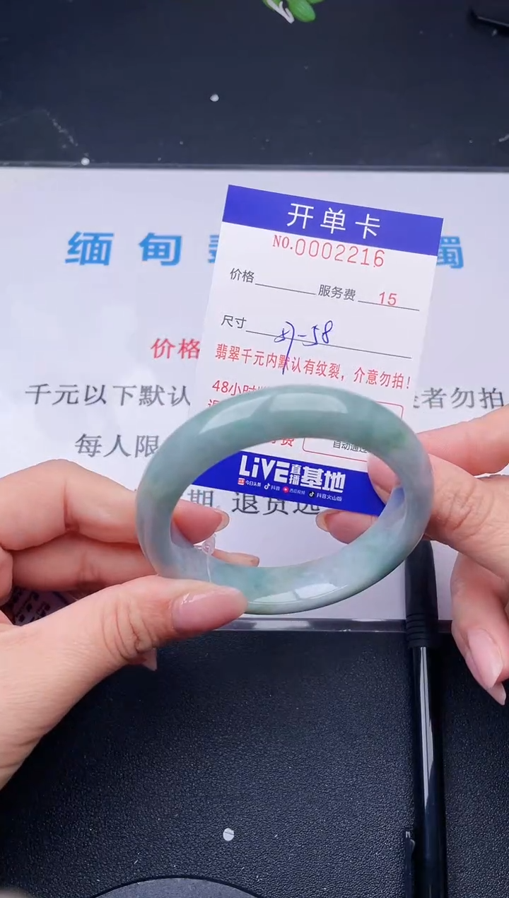 【闪购商品】翡翠手镯未镶嵌16天然翡翠A货