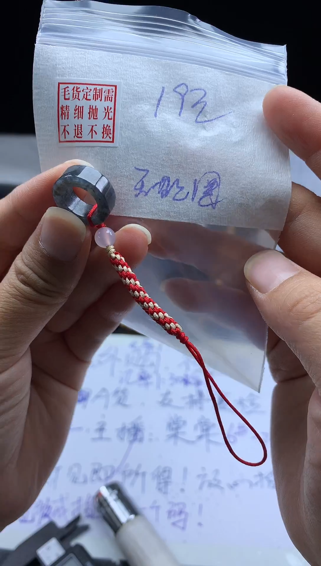 未镶嵌定制翡翠毛货需精细抛光甜甜圈#