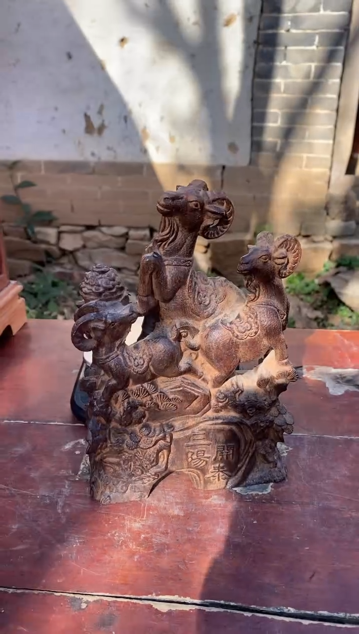 木三羊开泰精品好物推荐