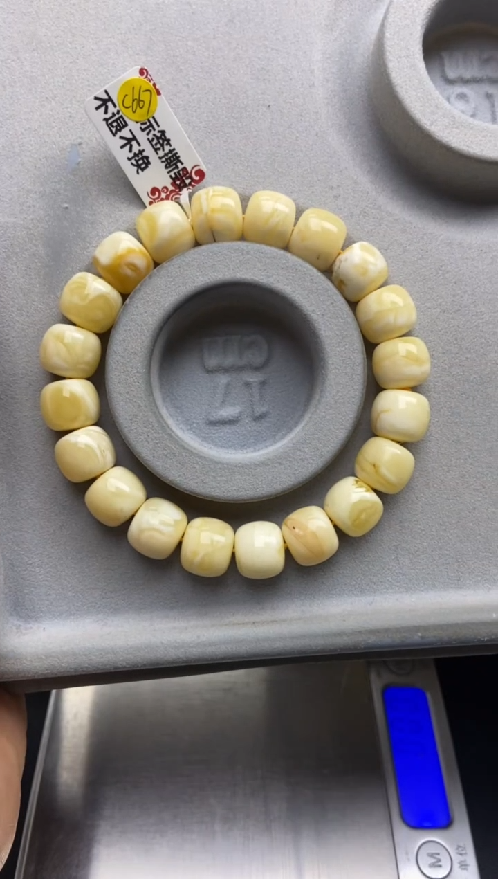 【闪购商品】蜜蜡珠宝奇石未镶嵌19