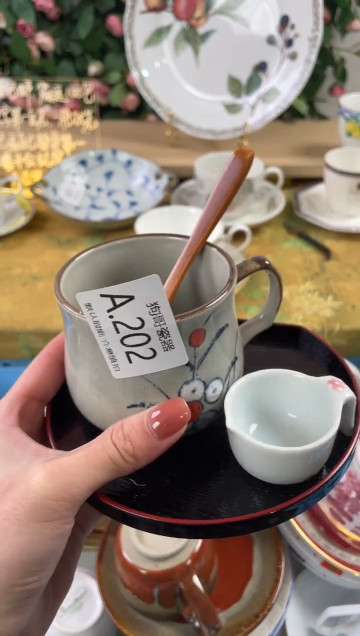 瓷片青*202狗哥瓷器直播间111