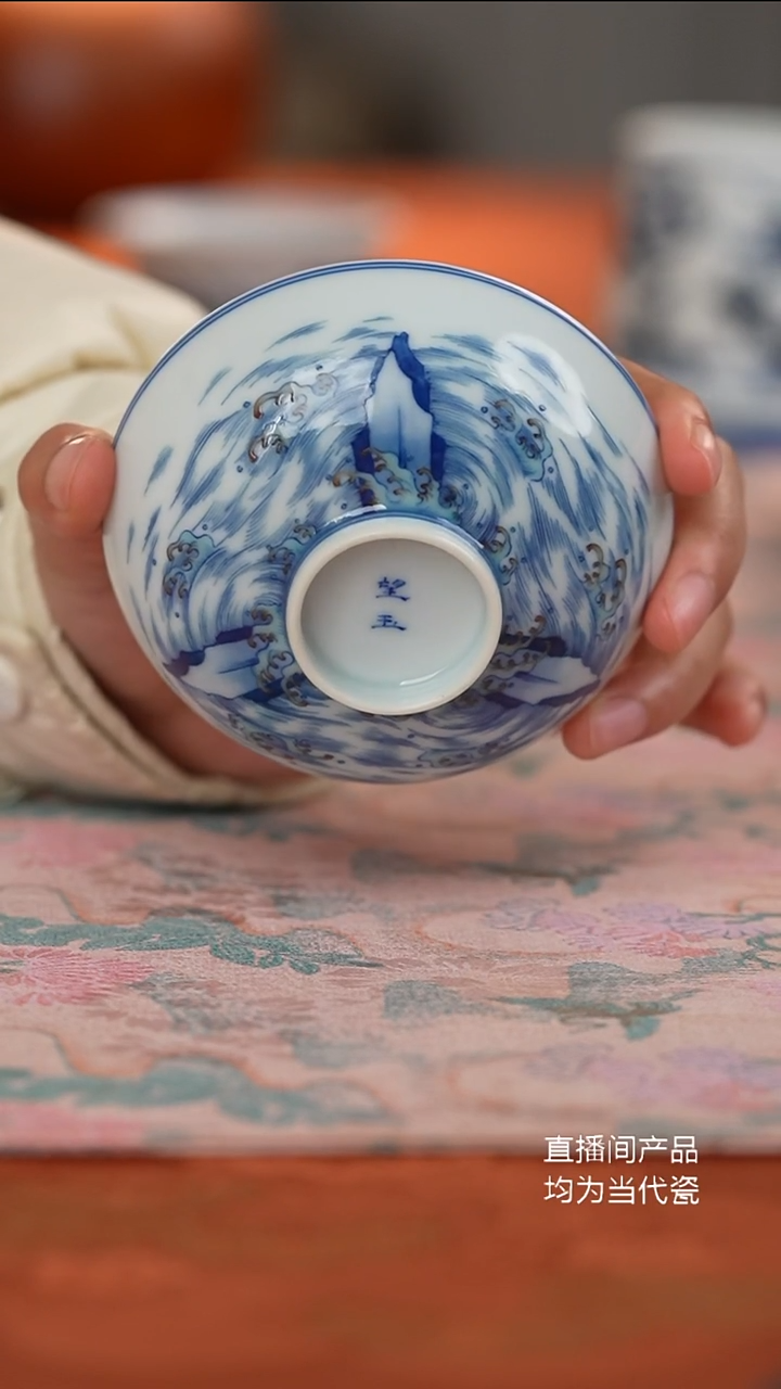 望玉斗彩河图洛书普洱杯