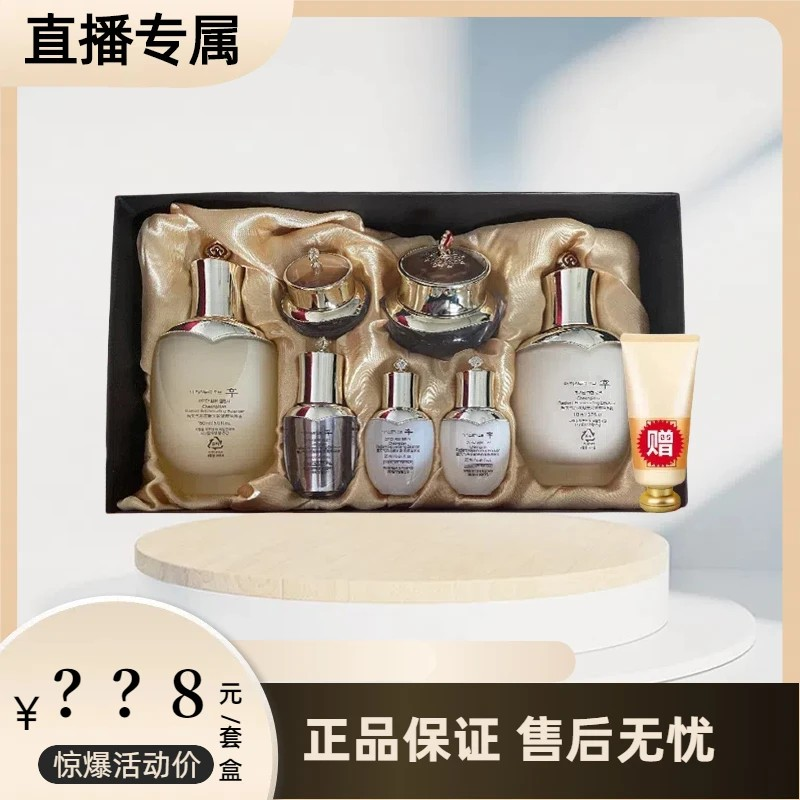 【中秋优选】WНоо天气七件套补水紧致修护提拉组合礼盒