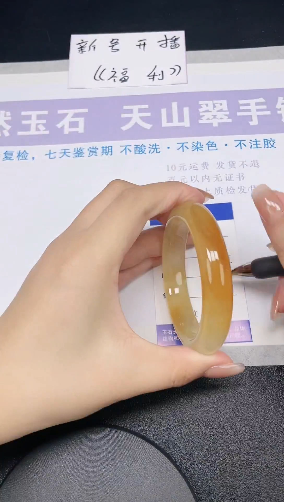 未镶嵌手镯石英质玉多样性发货-30-58/9