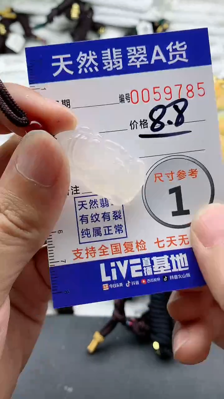 【闪购商品】玛瑙/玉髓颈饰合金555555555555
