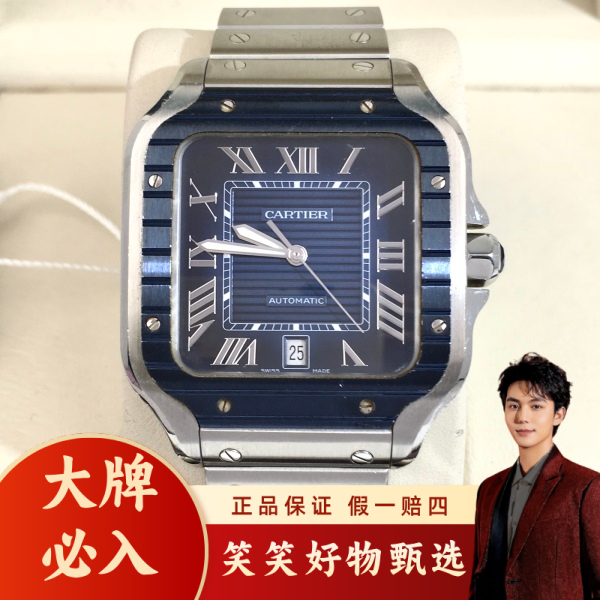 卡地亚/自动机械/95新/表径40/S367250122004/250201LK0006