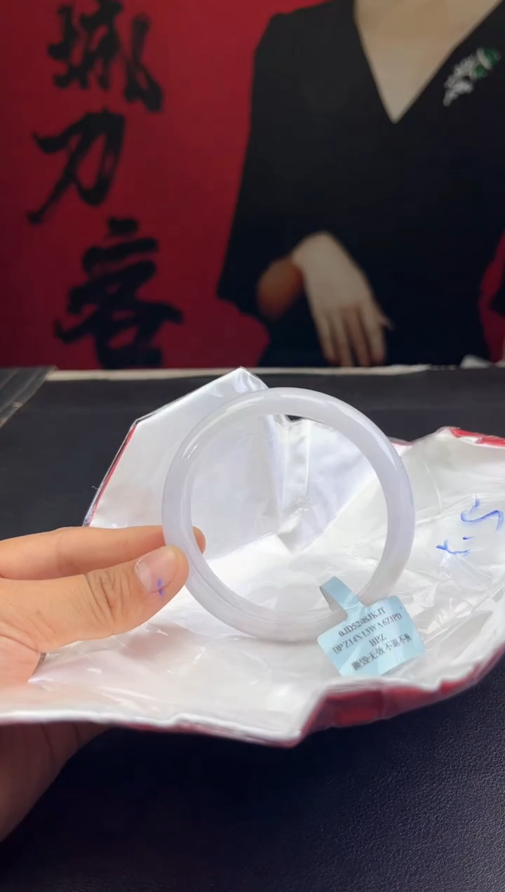 【闪购商品】翡翠手镯未镶嵌8翡翠手镯