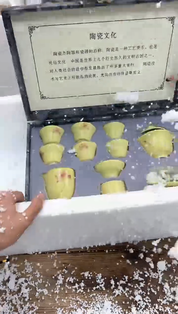 【闪购商品】其他清山陶也商品链接@@