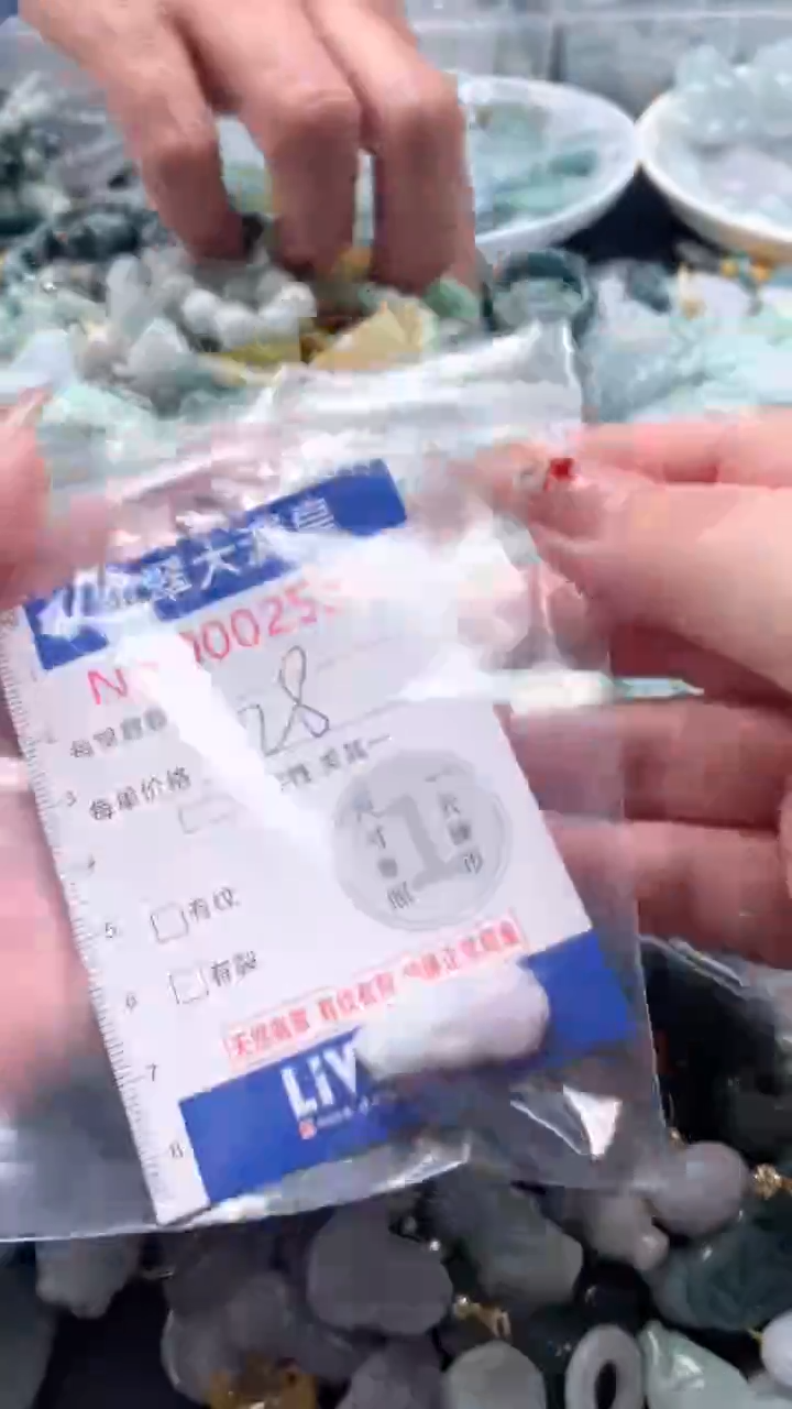 【闪购商品】翡翠吊坠(不含链)未镶嵌2531