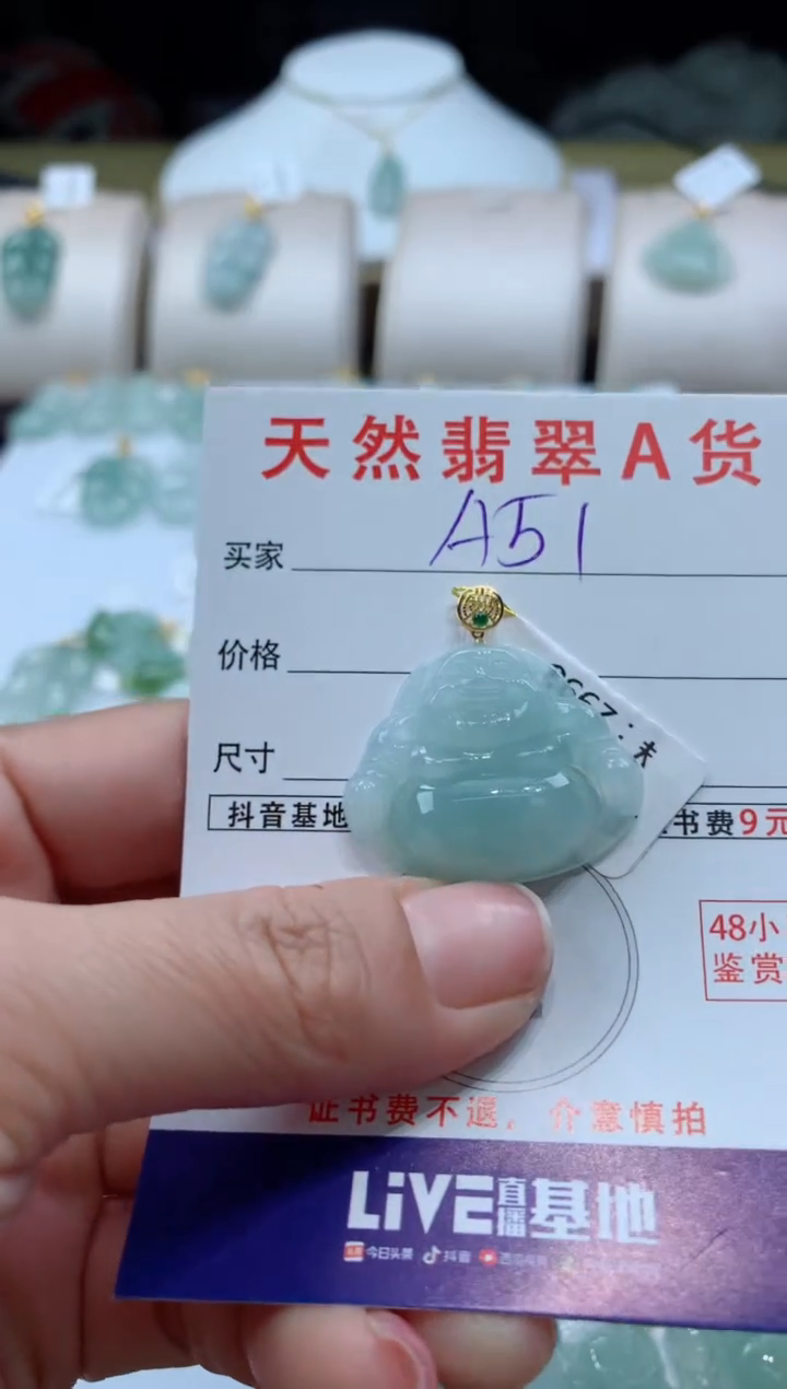 【闪购商品】翡翠颈饰18K金镶嵌天然A货翡翠挂件