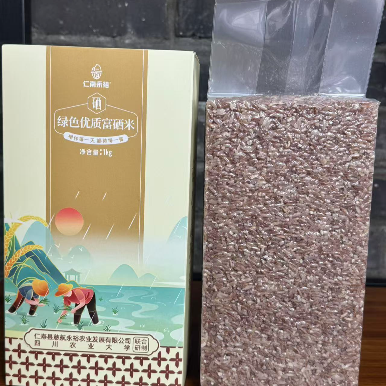 仁南永裕 绿色优质富硒米