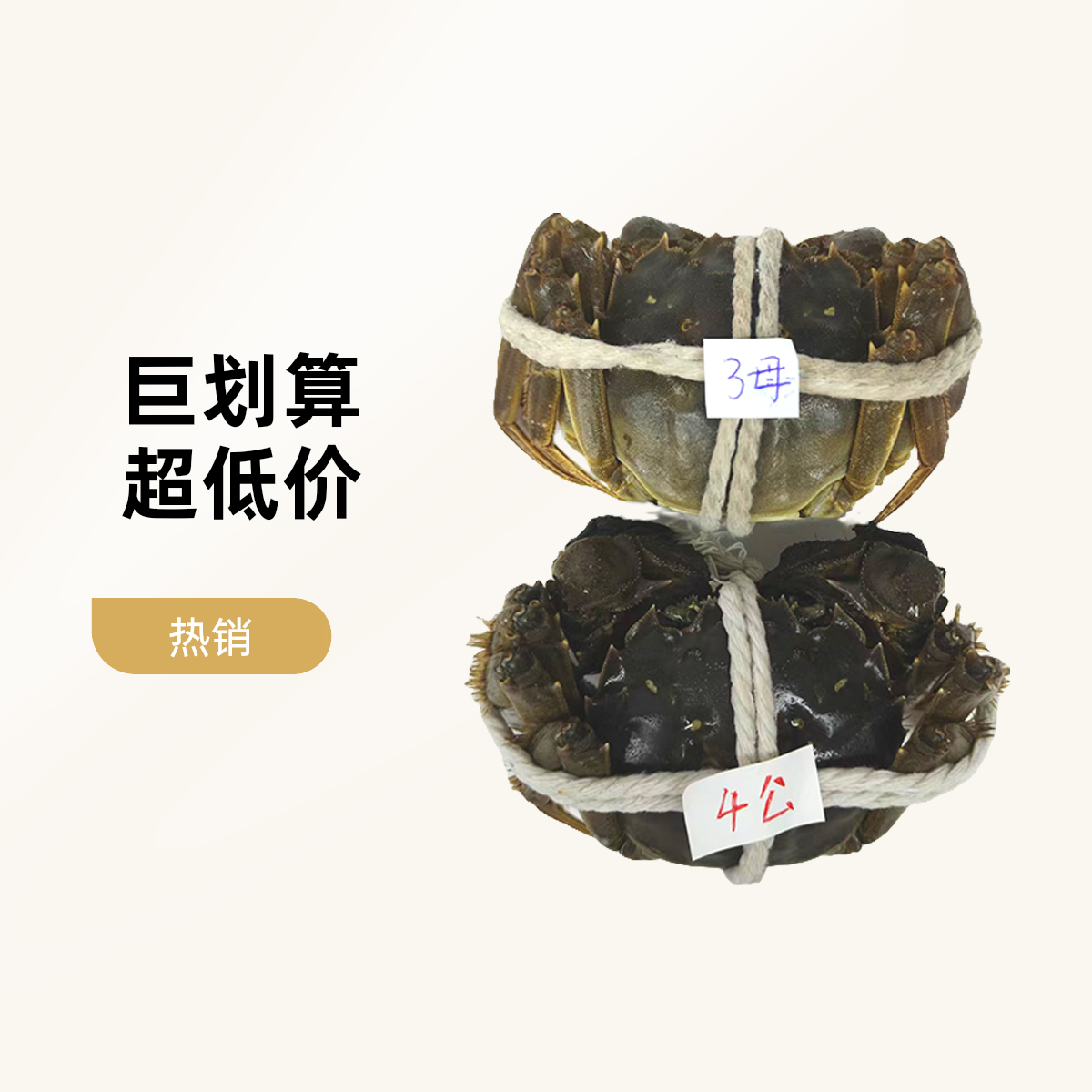 【活蟹】精品江苏大闸蟹母蟹3两公蟹4两10只/8只/6只装（云南仓发货）