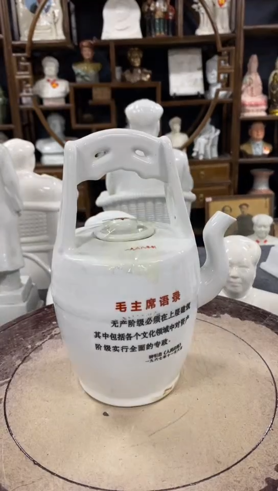 收藏家居装饰摆件真品瓷器老物件