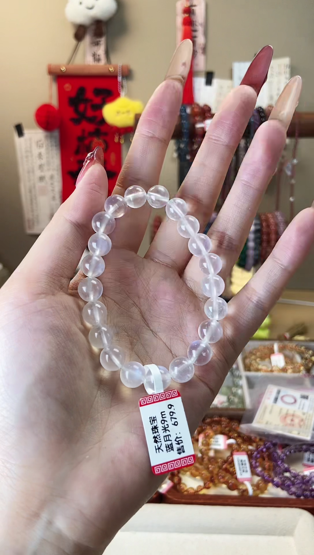 【闪购商品】月光石手串未镶嵌蓝月光9mm