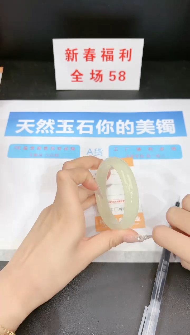 【闪购商品】石英质玉手镯未镶嵌18