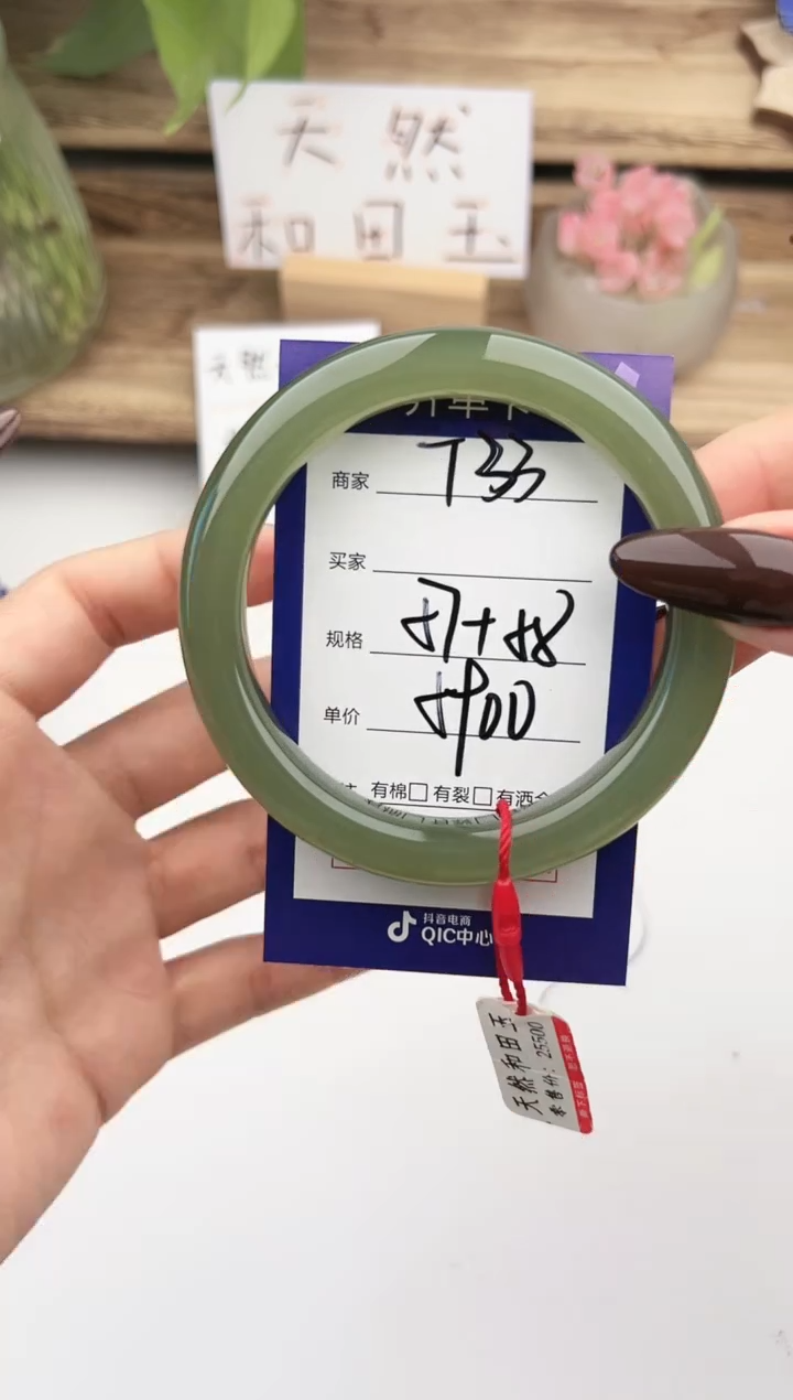 未镶嵌手镯和田玉微色差T33