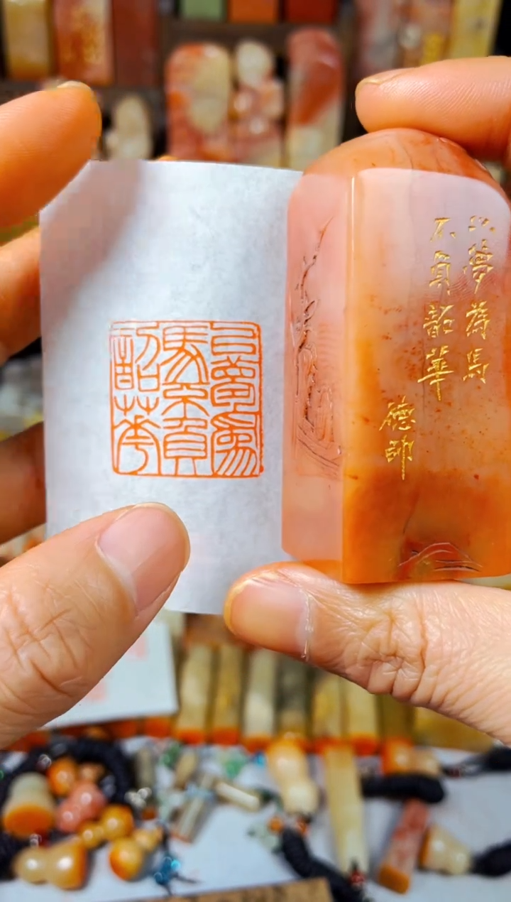 【闪购商品】寿山石印石手工篆刻《以梦为马不负韶华》2.5