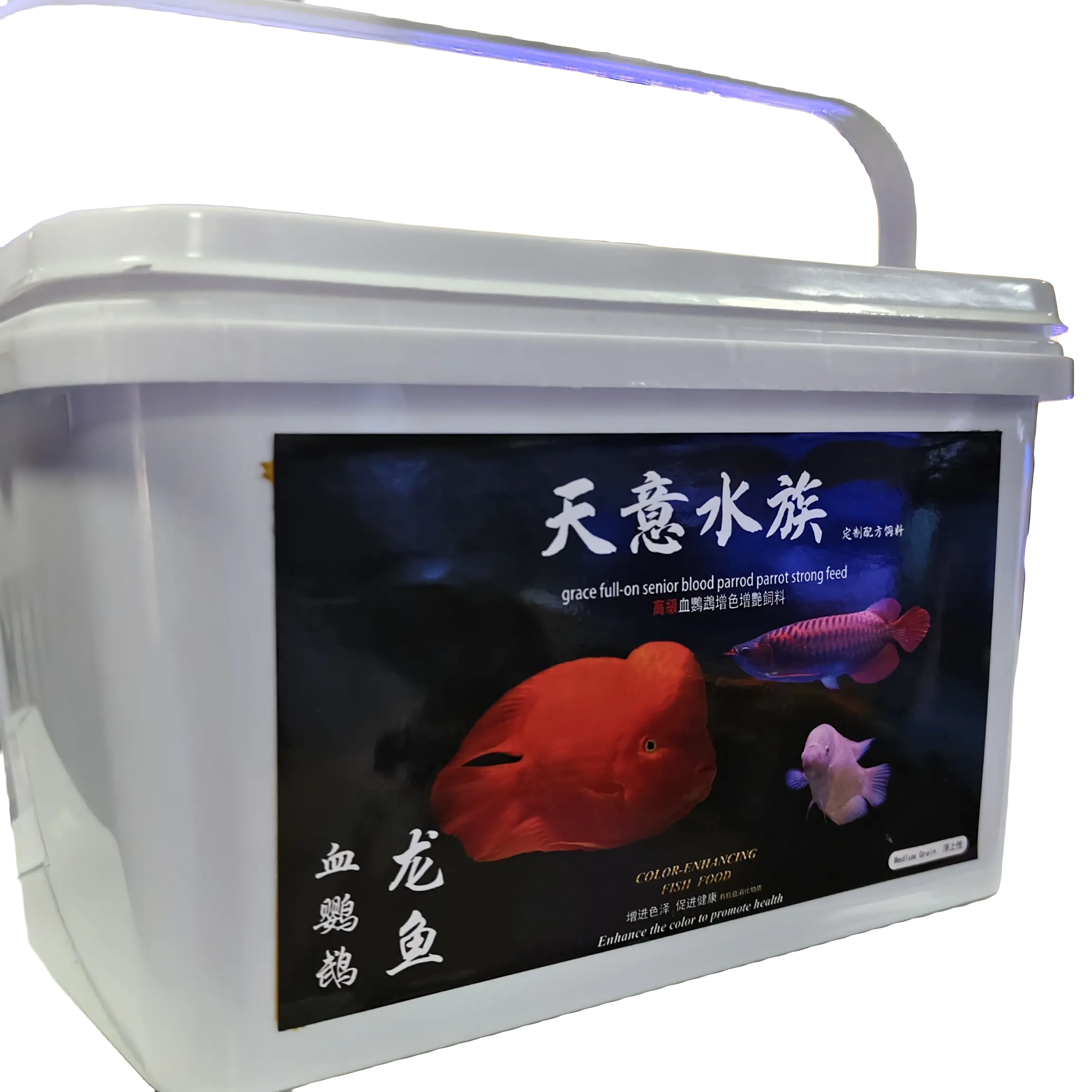 龙鱼鹦鹉鱼专用饲料