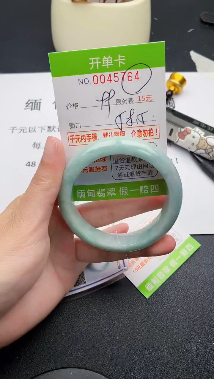 【闪购商品】翡翠手镯未镶嵌64天然缅甸A货