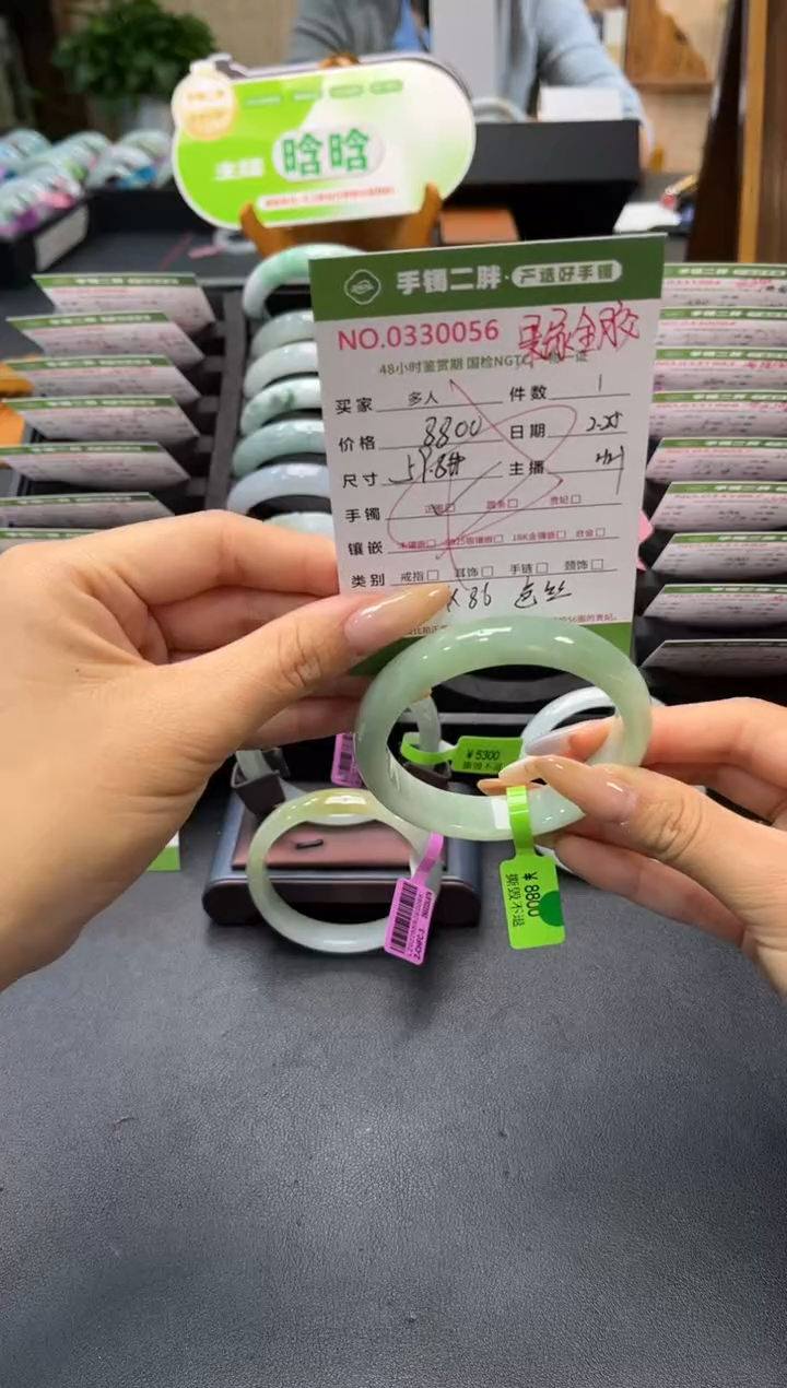 【闪购商品】翡翠手镯未镶嵌多人