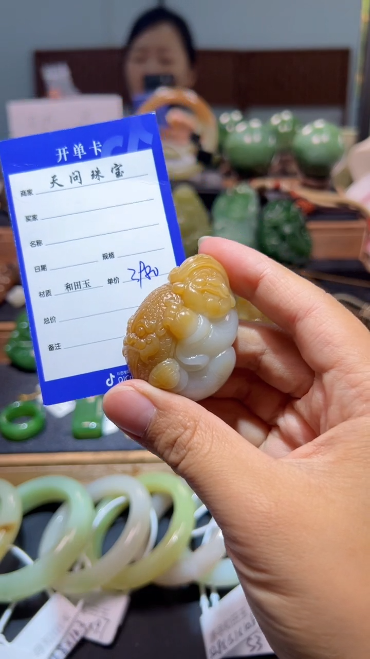 颈饰未镶嵌和田玉1