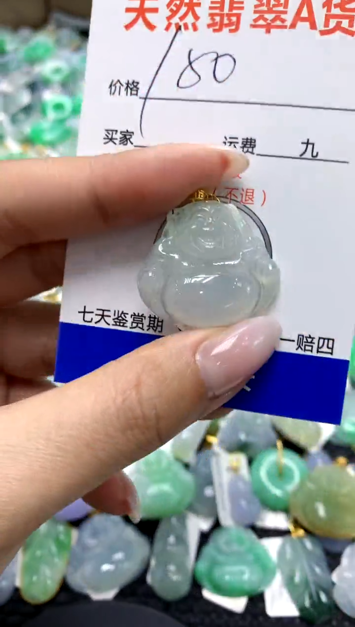 翡翠18K金镶嵌颈饰1111111111111111