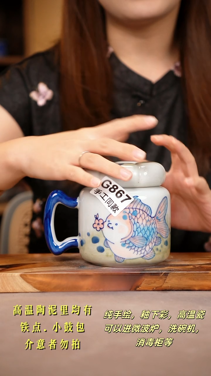 其他G867陶然集器瓷器