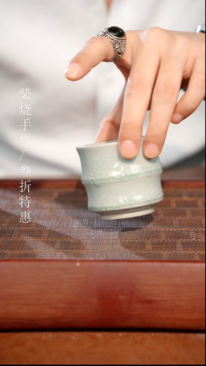 陶瓷奢瓷/瑞寅柴烧茶器（杯子）1494