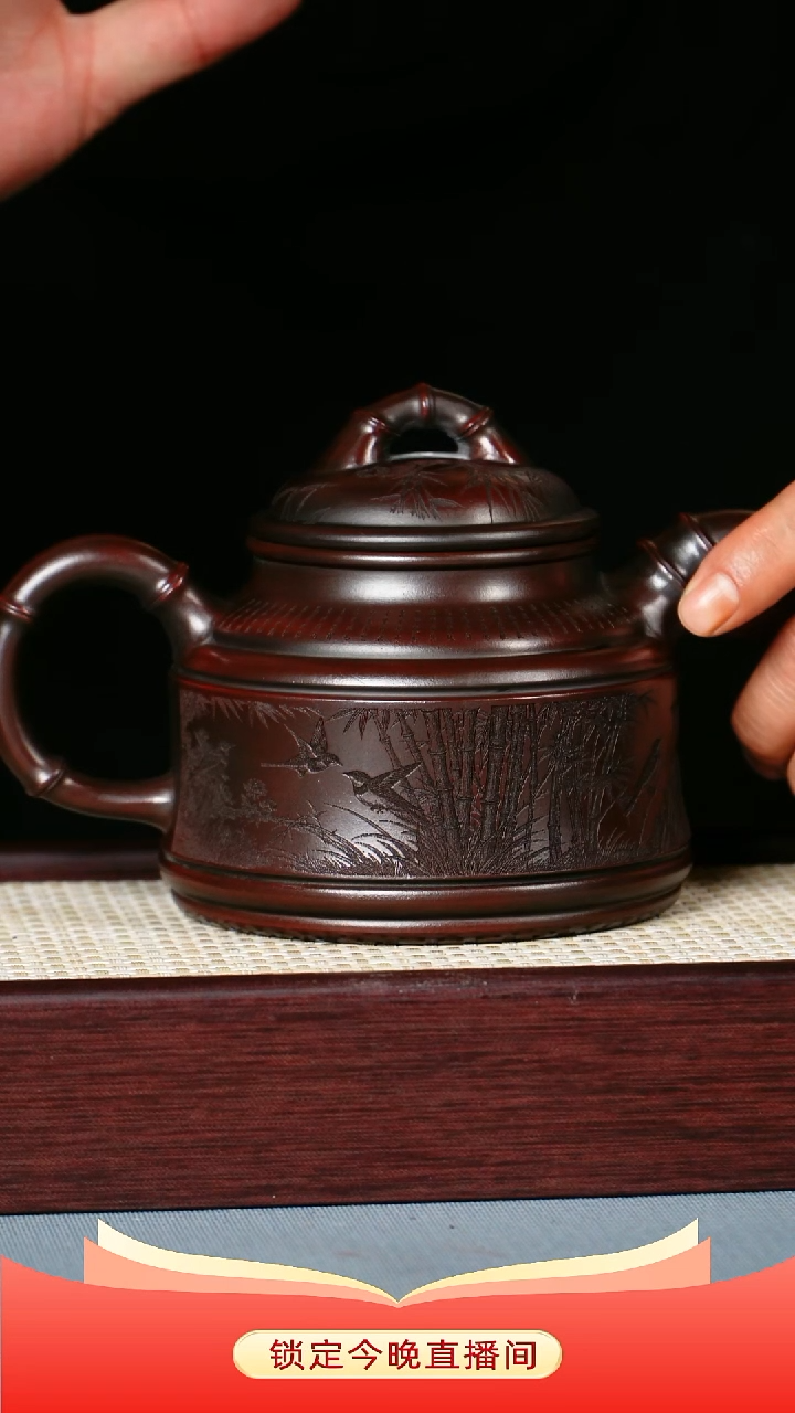茶壶紫砂龙山古乌泥  竹鼎