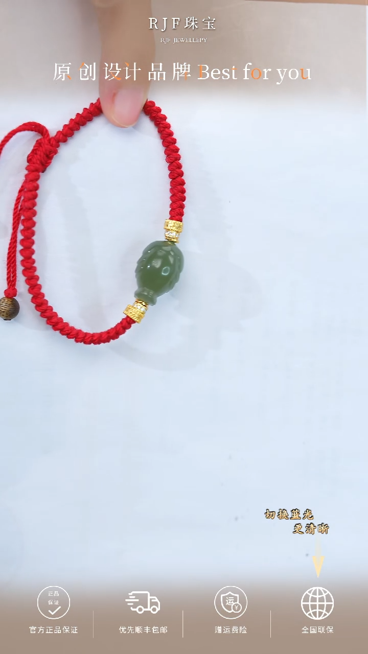 未镶嵌手绳和田玉dd