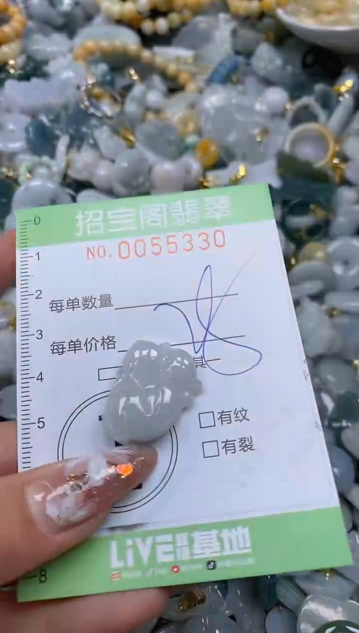 【闪购商品】翡翠颈饰未镶嵌闪购商品0055330