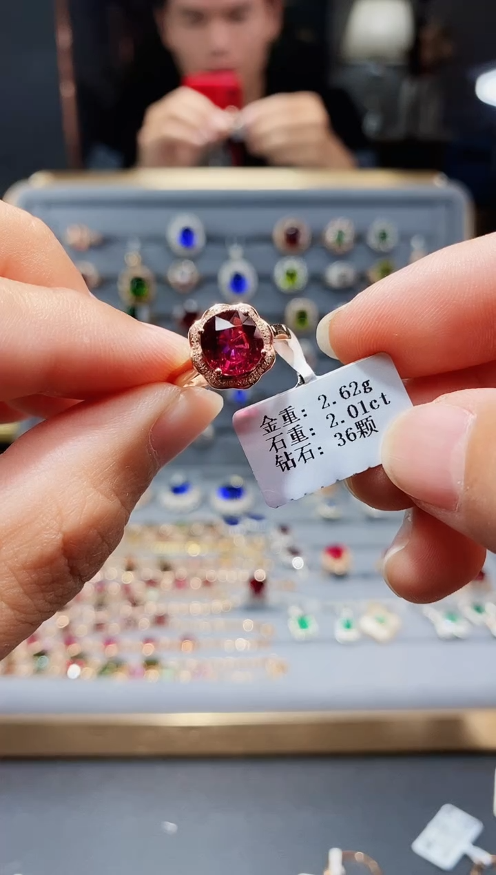 【闪购商品】碧玺戒指18K金镶嵌2.01.