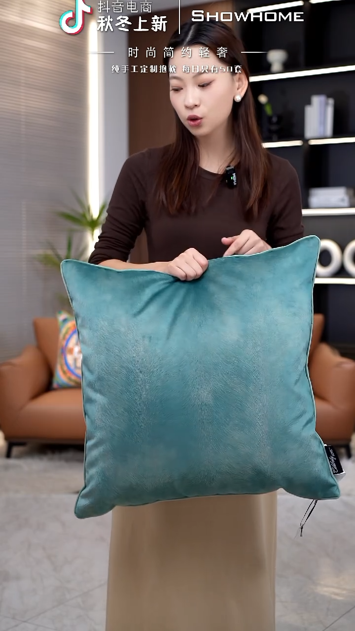 凤尾青绿色55X55带芯