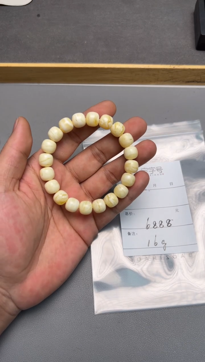 【闪购商品】琥珀珠宝奇石未镶嵌476947694769