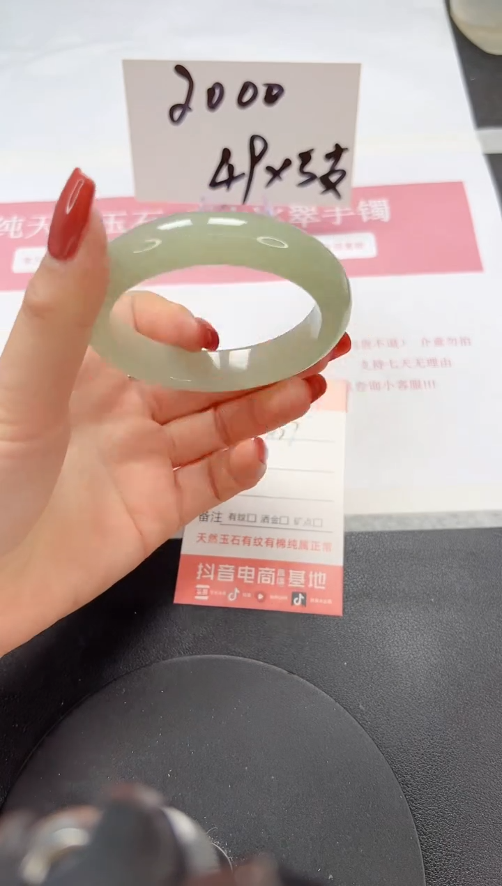 【闪购商品】石英质玉手镯未镶嵌A27-56.5