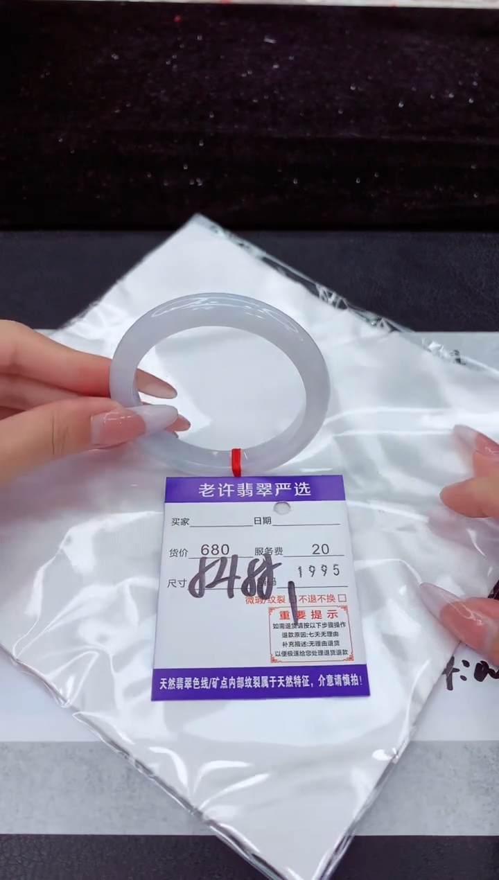翡翠手镯未镶嵌1