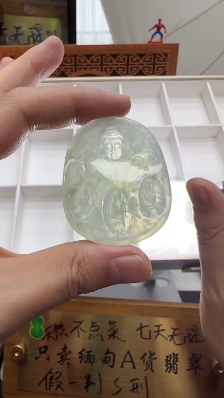 【闪购商品】翡翠挂件未镶嵌A货翡翠多样性孤品