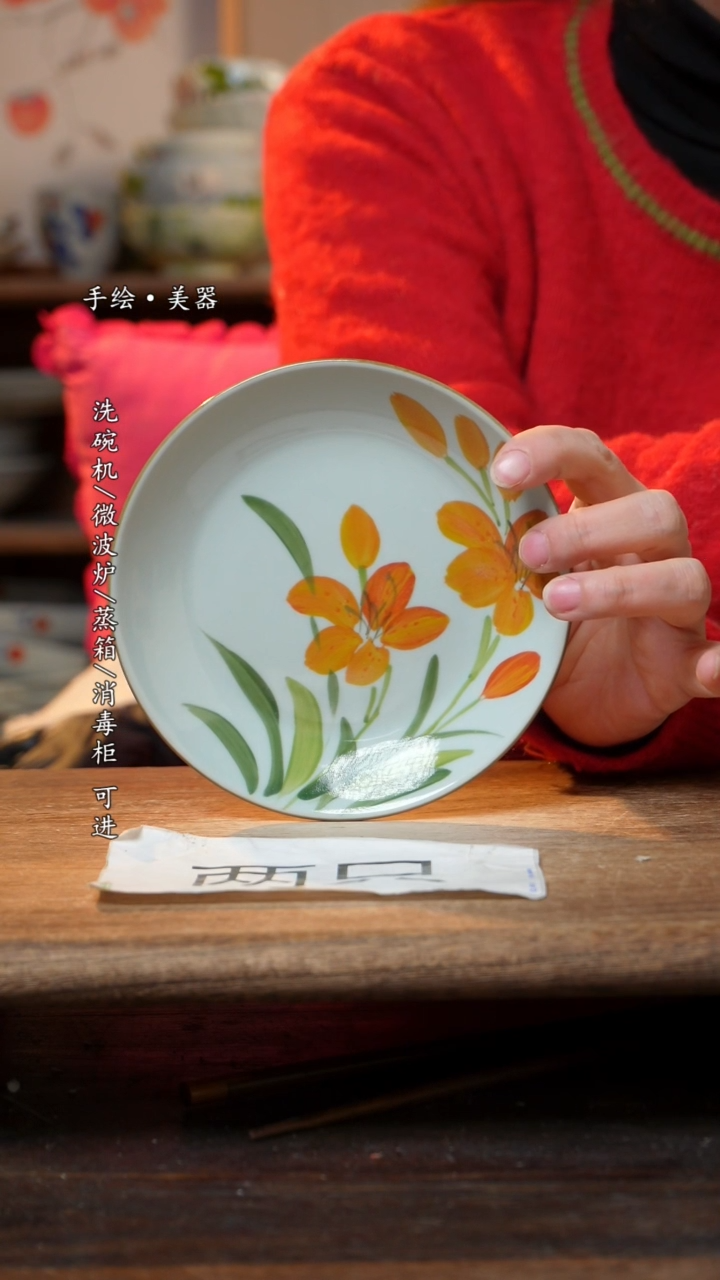 【闪购商品】陶瓷盘