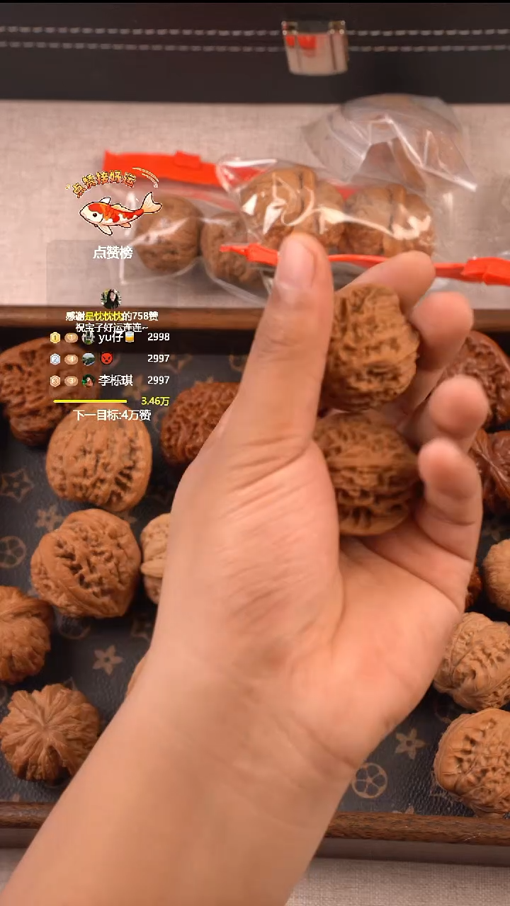 把件文玩核桃金牛