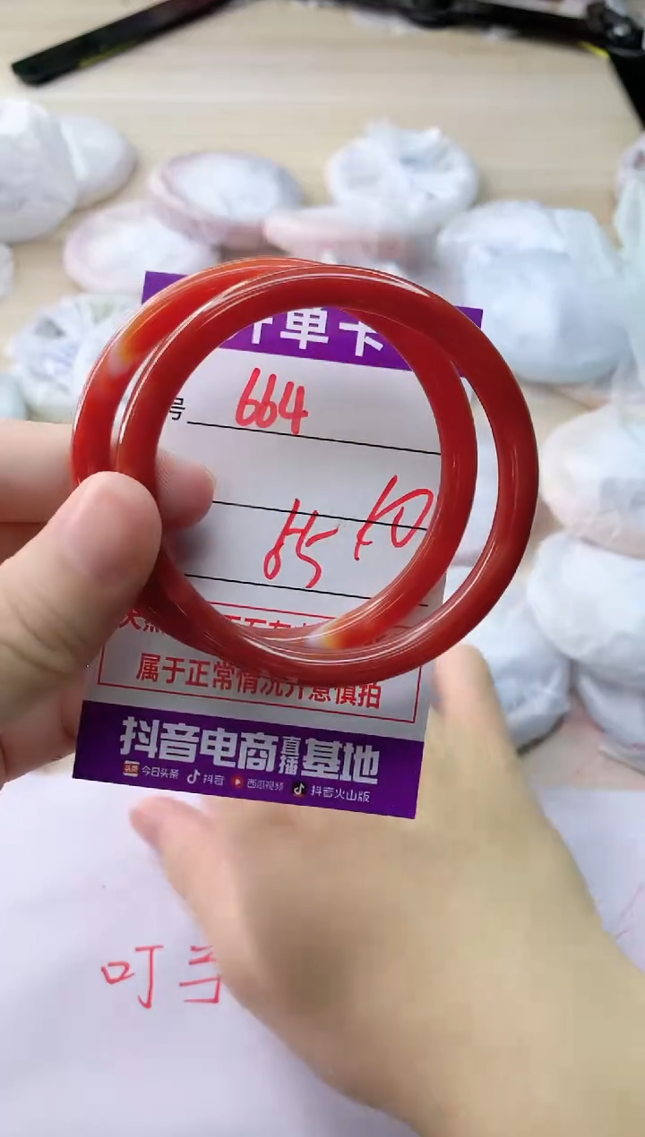 玛瑙/玉髓手镯未镶嵌664