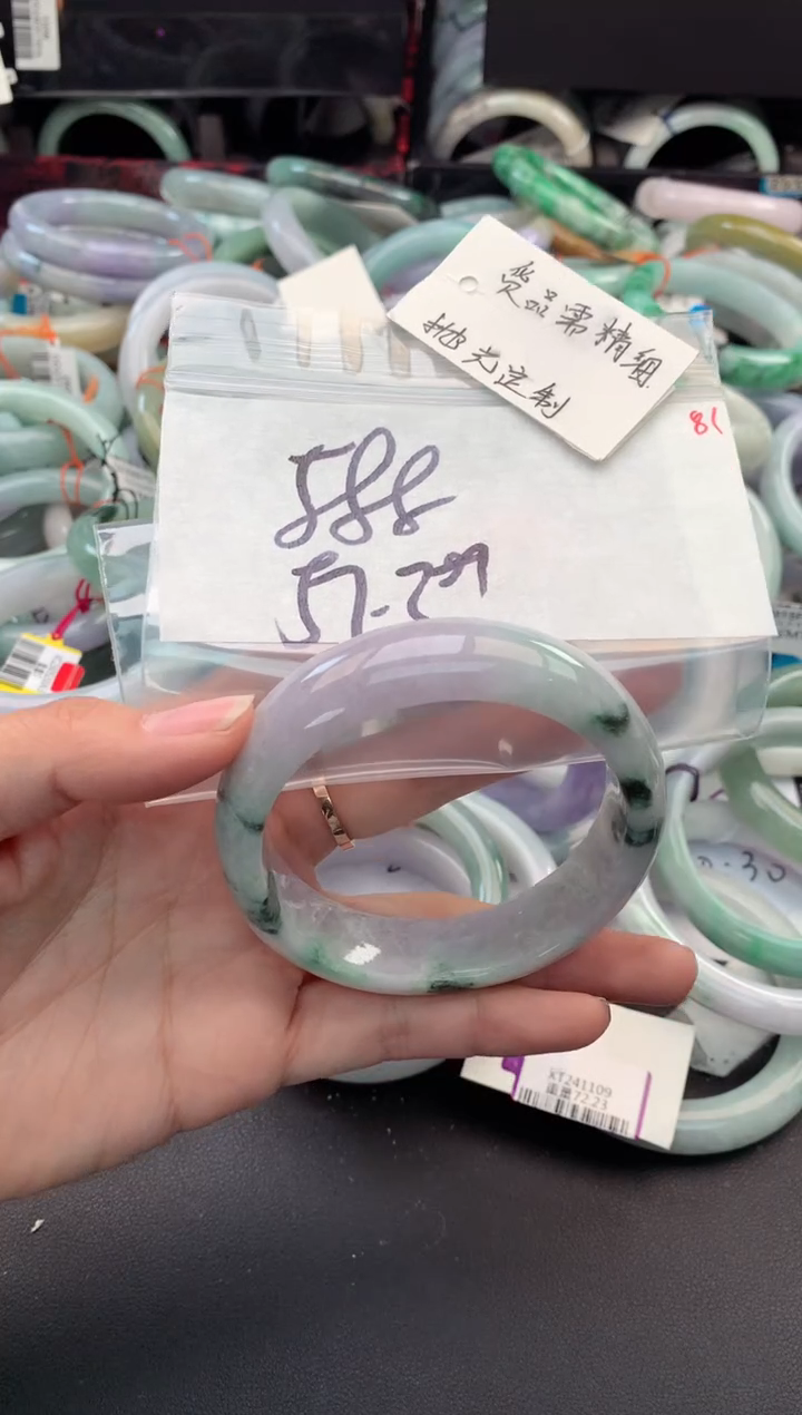 【闪购商品】定制翡翠未镶嵌毛货需精细抛光+多人