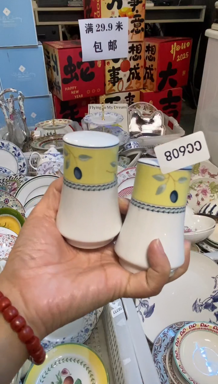 【闪购商品】瓷片cc608陶瓷没有完美无瑕2个