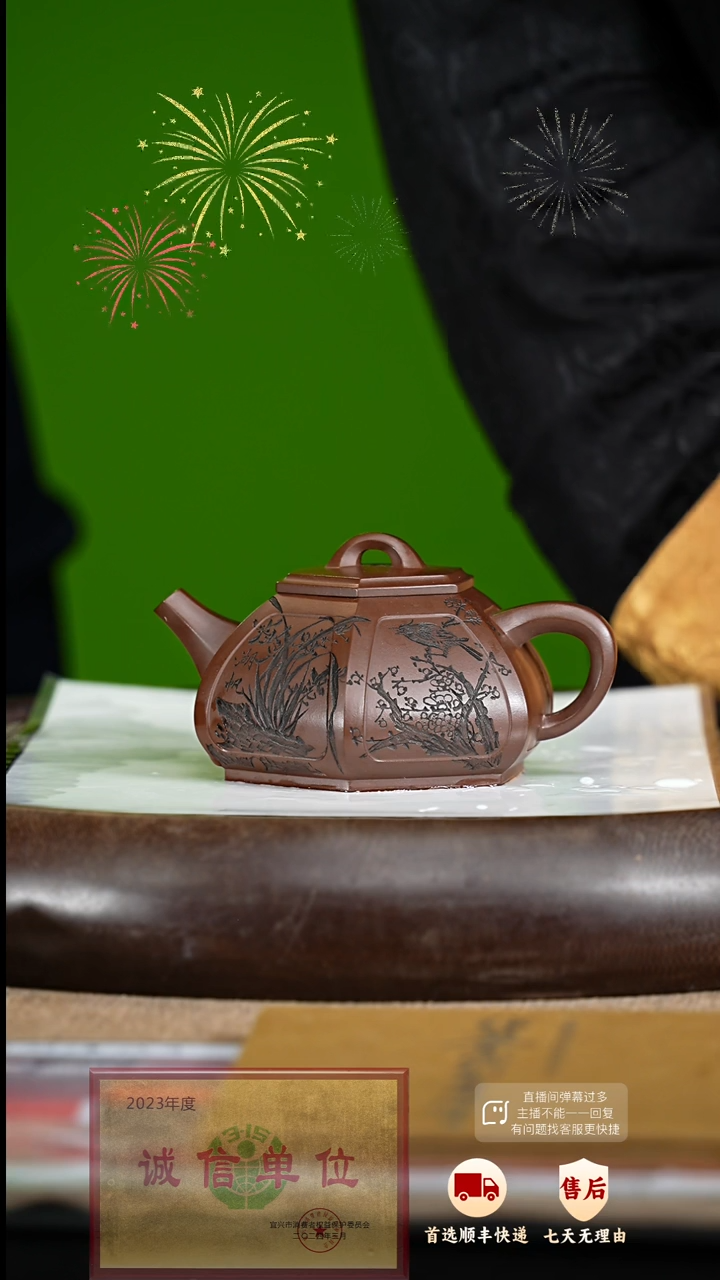 【闪购商品】紫砂茶壶62 紫砂茶壶