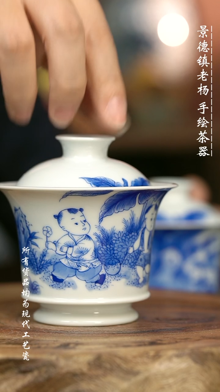 手绘高温现代瓷 气窑  有暇  四子高马蹄130C