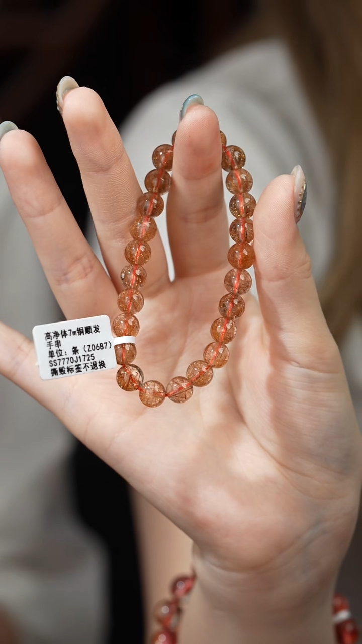 单圈未镶嵌水晶A01（多样性发一件）钣钛7mm+