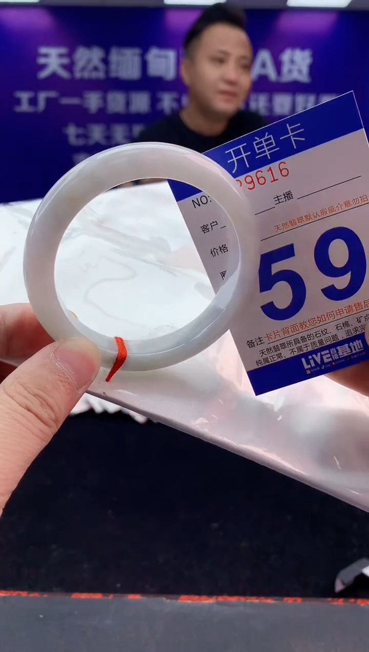 未镶嵌手镯翡翠AAAAAAAAAAAA