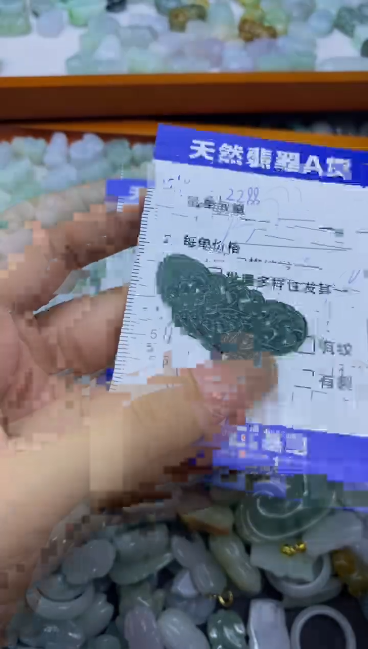 颈饰未镶嵌翡翠天然翡翠A货批量多样性发一件