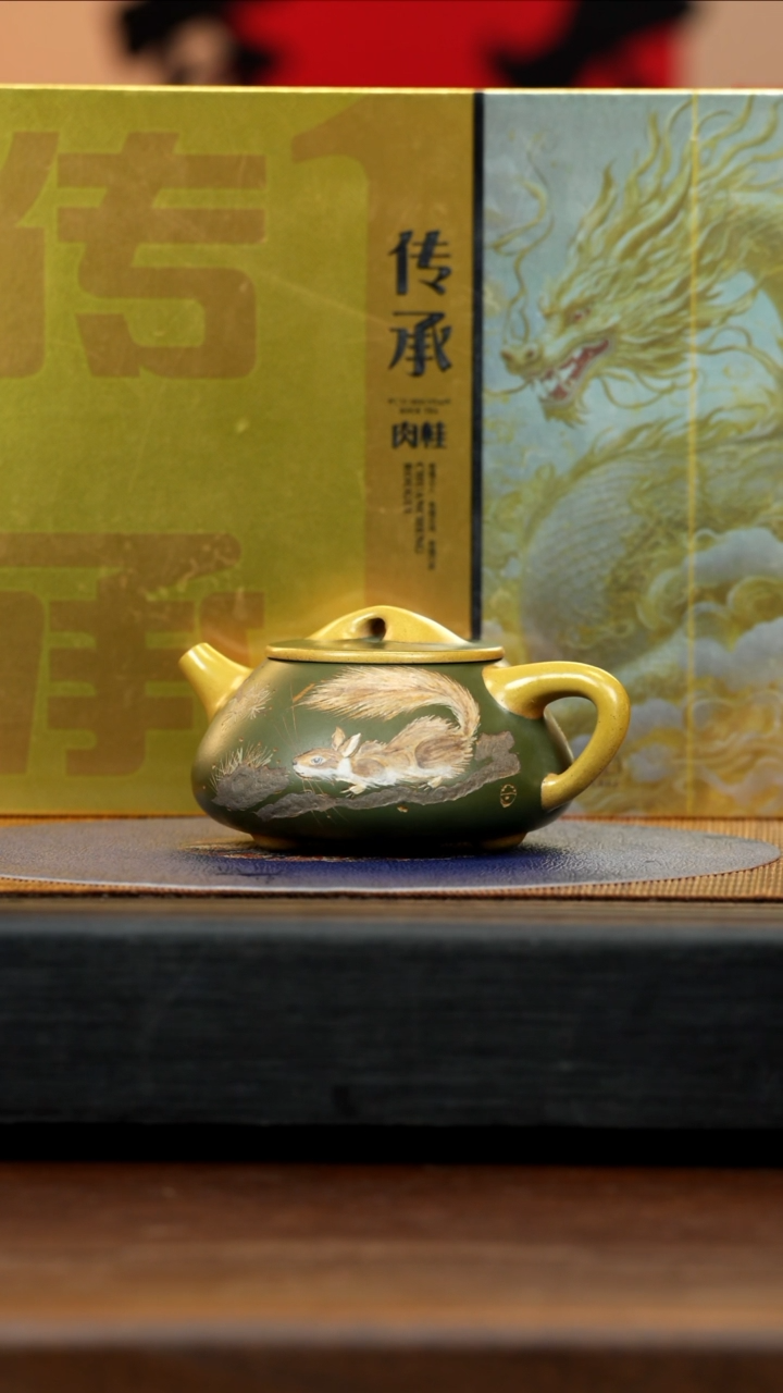 【闪购商品】紫砂茶壶PQZ 双色 石瓢 